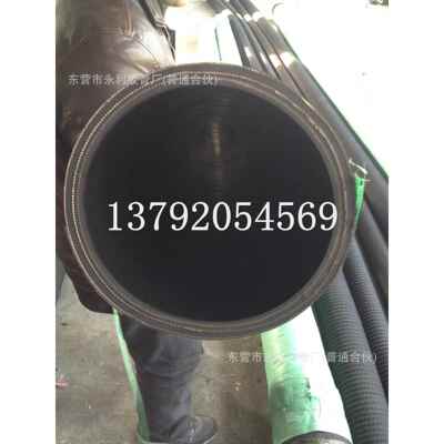 100 159 200mm吸排水钢丝管高压输水 抽沙耐磨橡胶钢丝管
