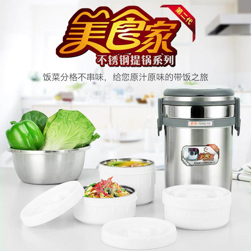 304不锈钢保冷保温饭盒提锅独立饭格便当带饭盒大容量保温桶配袋