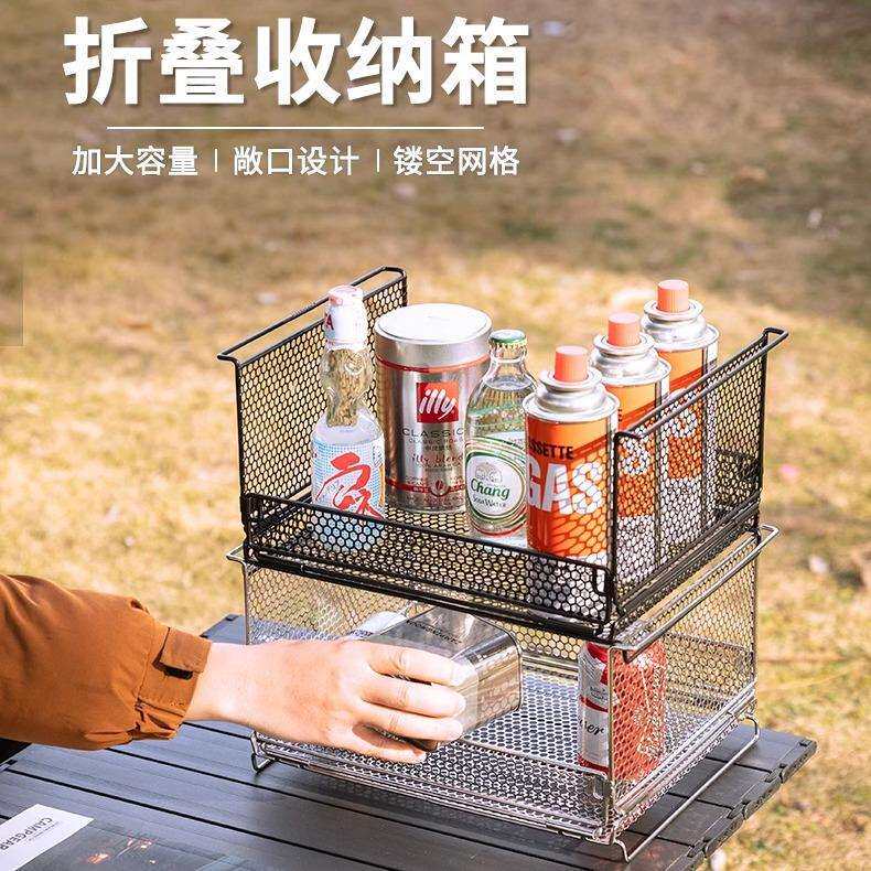 厨房备菜篮可折叠免打孔置物架铁艺堆叠收纳箱子餐具收纳抽屉