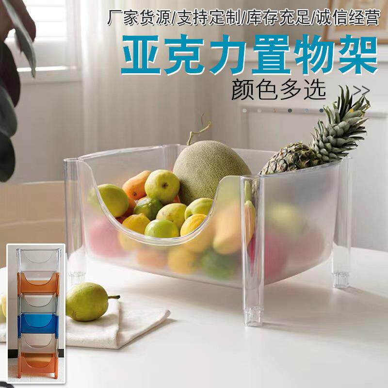 透明亚克力多层零食收纳架免打孔收纳置物架可移动小推车储物柜
