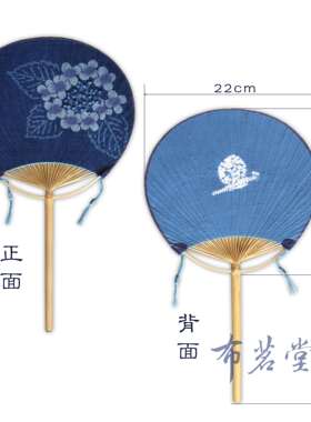 布茗堂夏布团扇合辑手工刺绣手工扎染植物染色草木染日式团扇