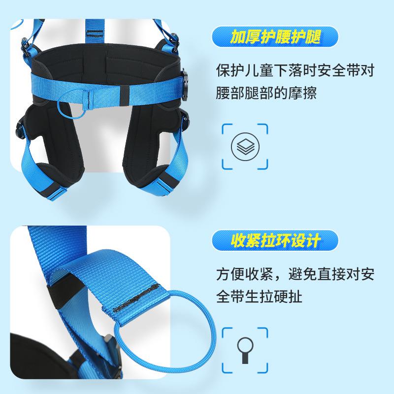 带欣达户儿外童蹦蹦场床全身安全跳跳床MOH安全兜保险带广玩乐配