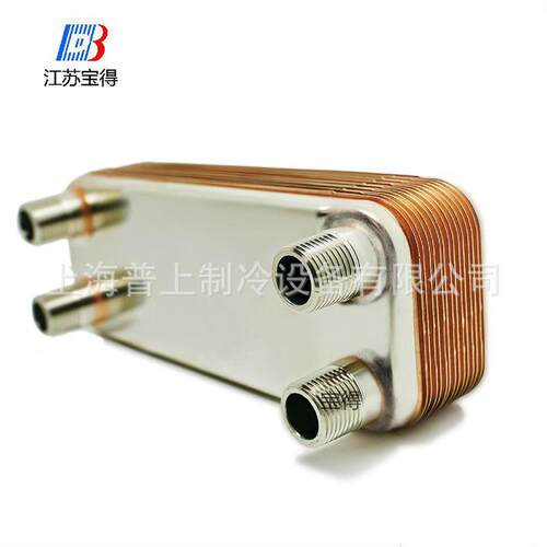 宝得板式换热器不锈钢BAODE HBL95C-(70+70)D-Y BL120-40 BL50-82