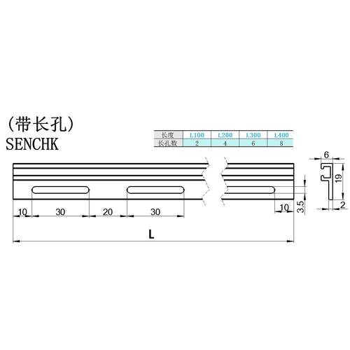 传感器铝型材SENCHK3 传感器用滑轨C形带椭圆孔