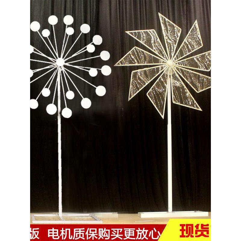 婚礼风车道具电动道路指南婚礼舞蹈舞台铁摩天轮现场装饰旋转风车