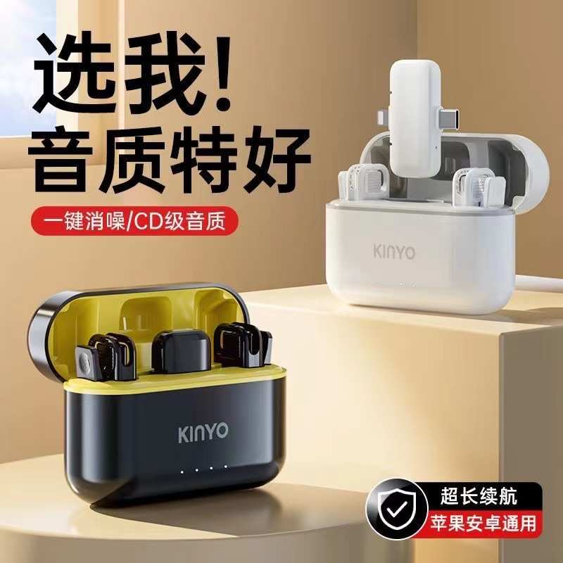 金运m36无线领夹麦克风直播主播收音降噪录音设备手机拍视频专用