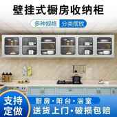 不835锈钢柜厨房加厚挂墙式 吊置 柜壁柜碗饭店橱柜可定阳壁挂台式