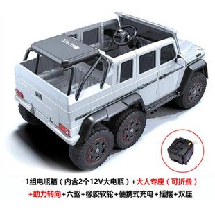 高档正g版 六驱带宝控双人座儿童电动车宝大g越野可坐大 奔驰63遥