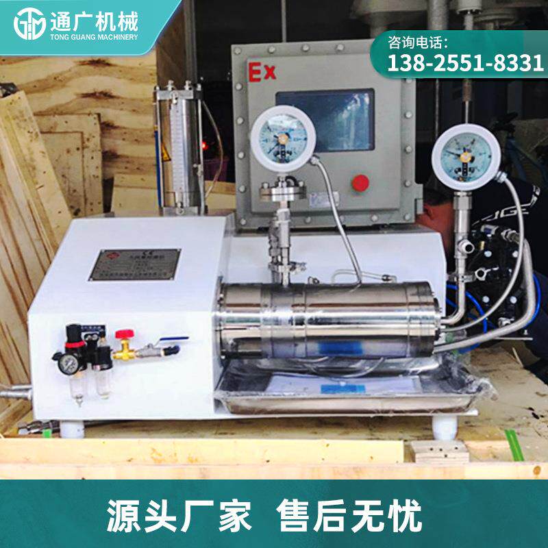 厂供应CDS实磨验室砂磨机涂料油研墨卧式磨机小型大流量砂CDS-2家