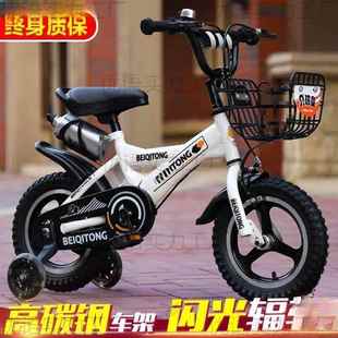 儿童自行车2 10岁宝宝脚踏单车3男孩4小孩子男童童车其他
