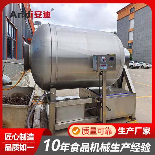 生肉肉制品腌渍机酱菜整只鸡鸭肉丝肉块均可均匀腌制真空滚揉机