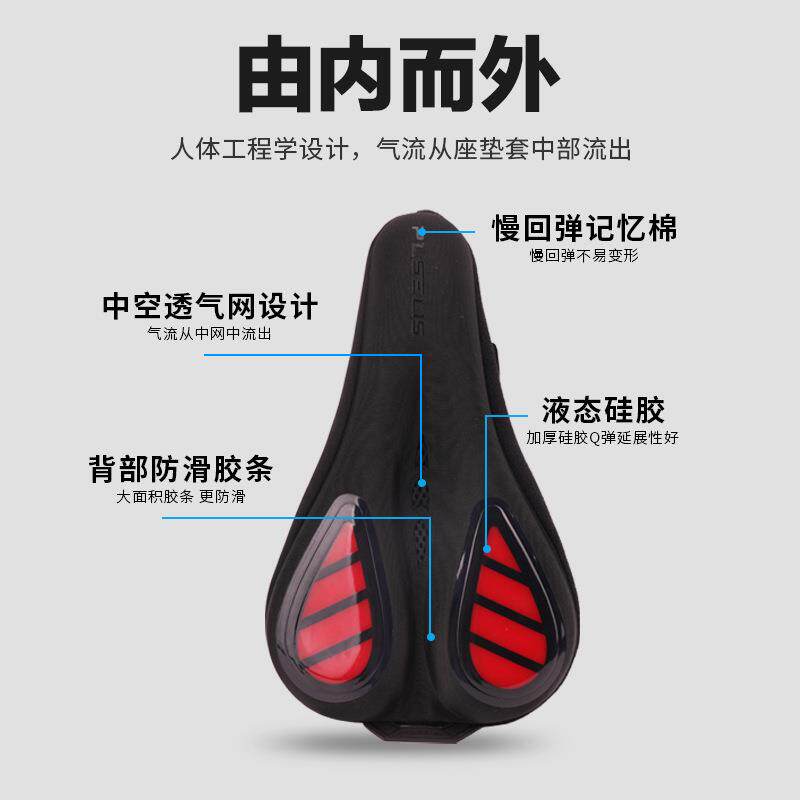 RRIO山地公路自行车坐垫套快硅拆式加厚RIRO硅胶胶舒男女骑行鞍座