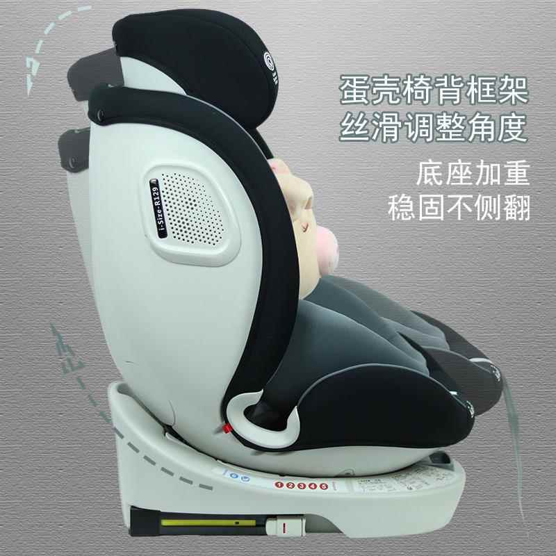 垫汽车安全座椅儿童0-12岁便C型旋转坐可04调高度躺坐车载携折节