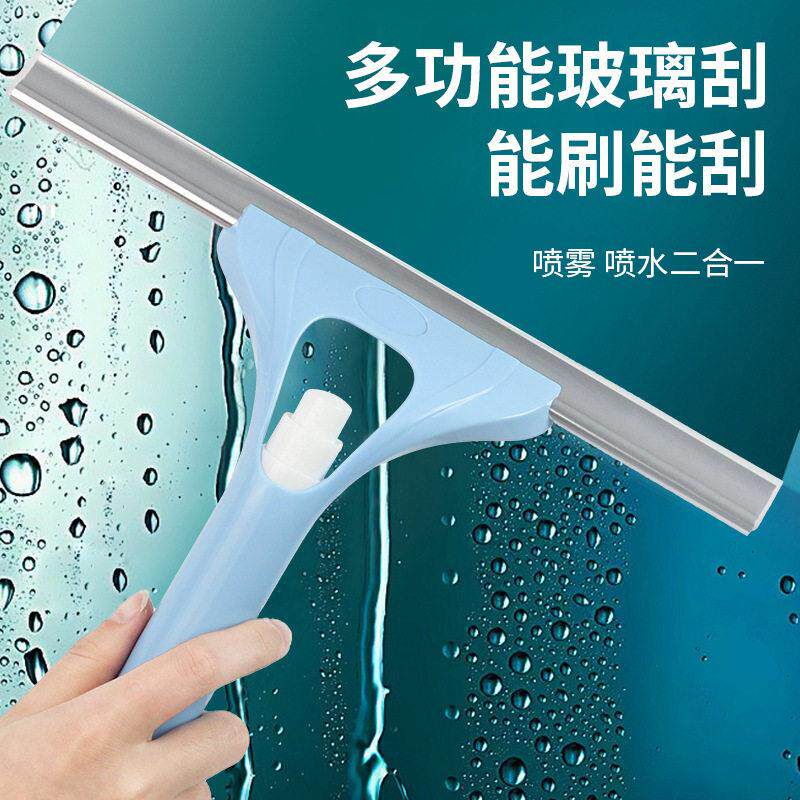 长青藤喷水玻璃刮镜子刮水器擦窗器擦玻璃神器开荒保洁的工具套装