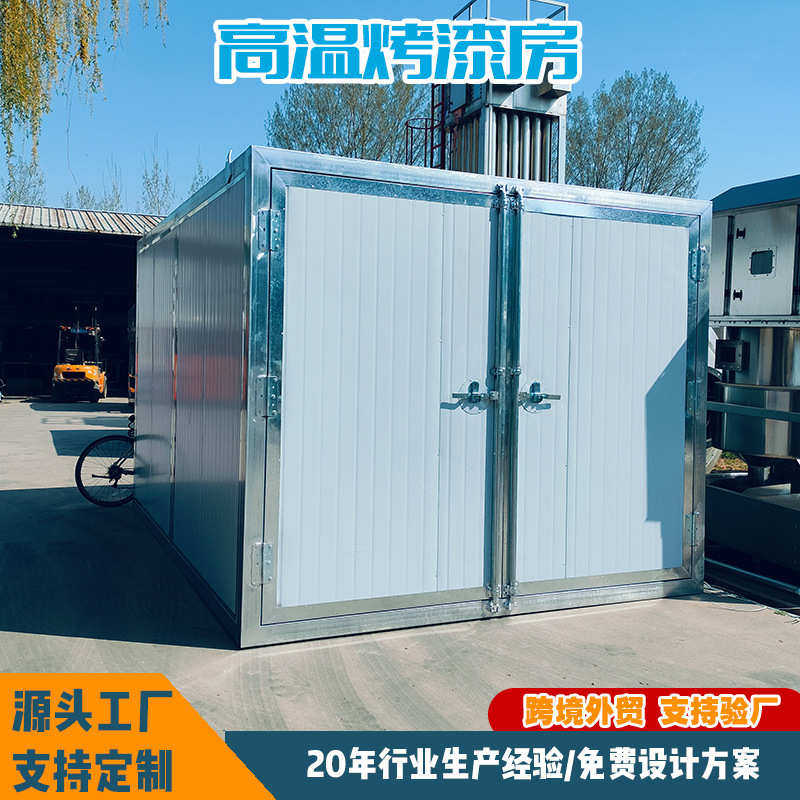 高温烤漆房固化炉喷塑烤箱全套静电喷塑面包炉设备烤漆房高温房,机械设备,涂装设备,淘宝优惠券,粉丝福利购,淘宝优惠卷