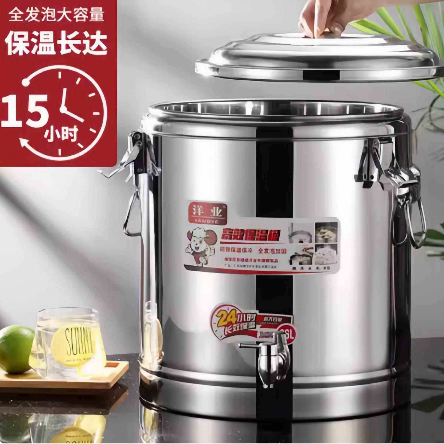 茶商豆用保温桶不锈详情联系钢大容量桶饭桶浆桶双层开水桶食堂装