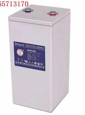 灯塔蓄电池GFM-500固定型阀控密封式铅酸蓄电池2V500AH卧龙电气