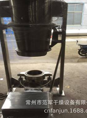 医药制粒 可可粉粉体食品制粒FL-60型沸腾制粒干燥机 一步制粒机
