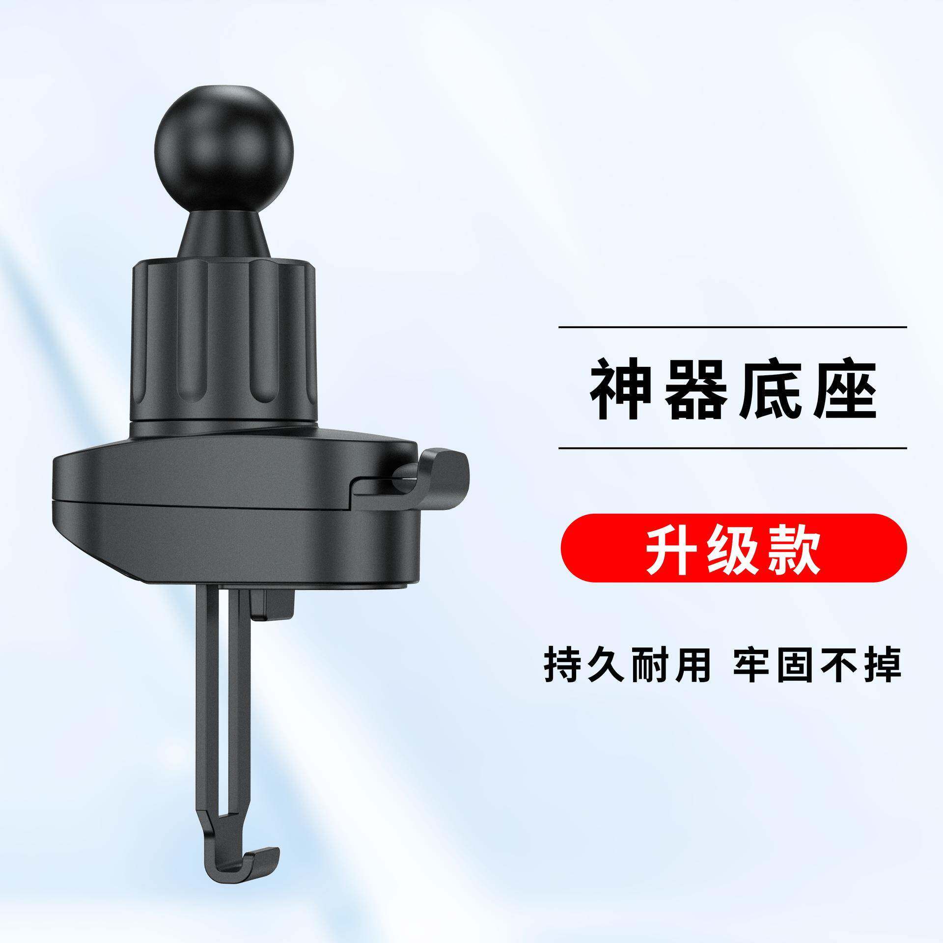 手机车载支架底座配件汽车竖出风口卡扣式挂钩导航万能勾夹子夹头