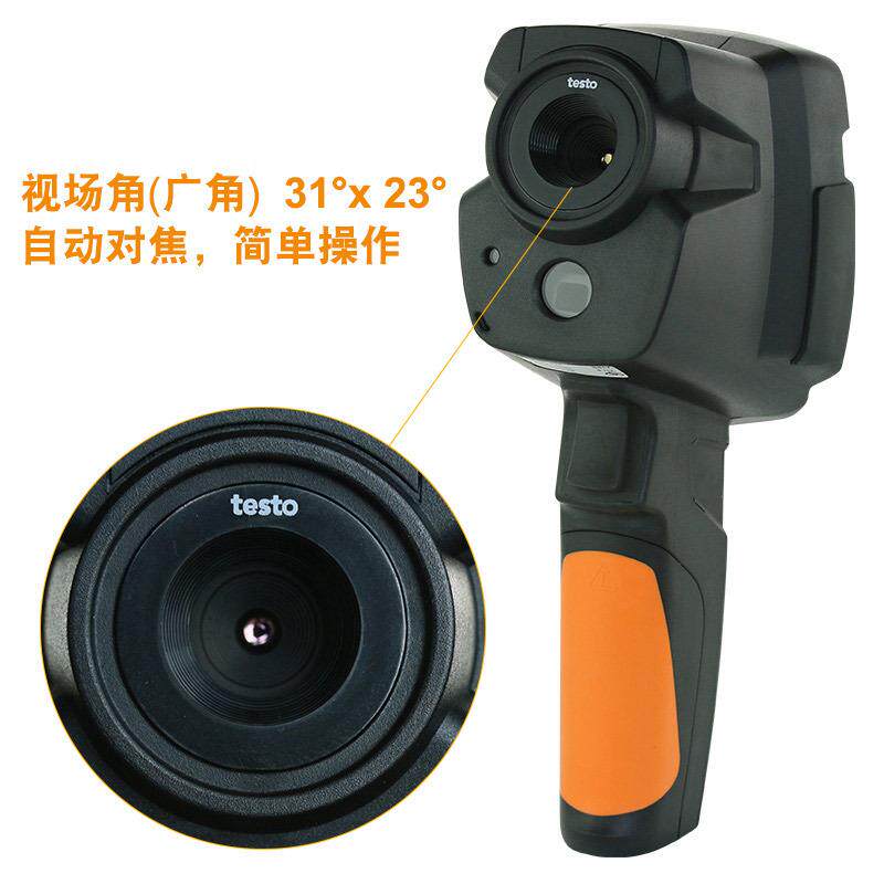 德图testo865红外热像仪869/868/871暖通地暖检测热像仪测温成像