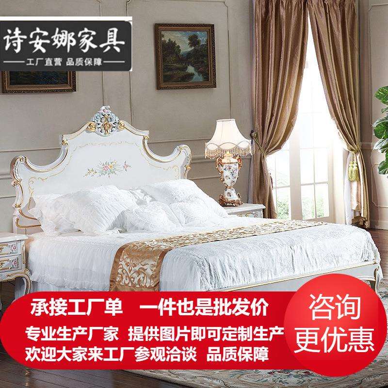 欧式巴洛克古典实木雕花大床法式彩绘宫廷高箱床婚床