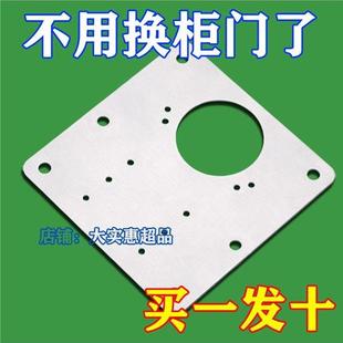 不锈钢合页修复片铰链修复固定板木柜门合页加固安装修复器神器