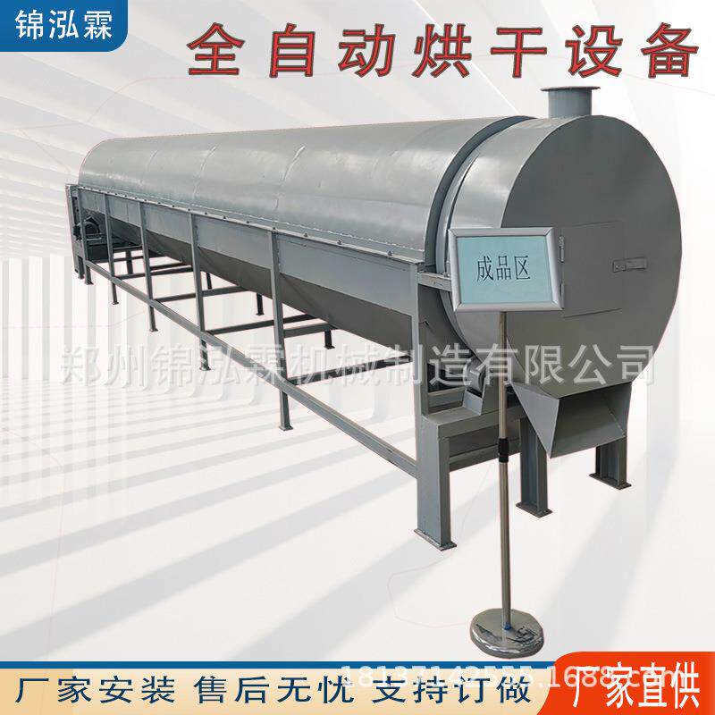 连续式虾头烘干机大型面包虫烘干设备蛋白虫脱水干燥机