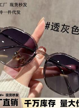 燕乐墨镜新款俄罗斯大白鲨偏光太阳镜女显瘦防紫外线防晒眼镜
