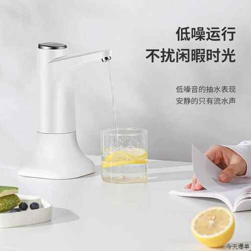 厂家直销家用无线饮水机电动桶装水抽水器自动出水上水器智能吸水