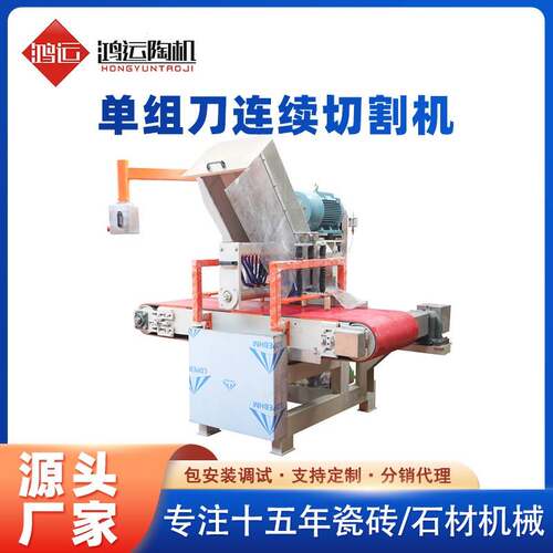 灵活性瓷砖数控切割机器智能调整瓷砖切割机