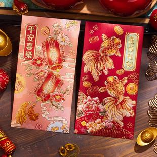 2026马年港版高档烫金创意福气满满红包袋新年春节过年压岁利是封