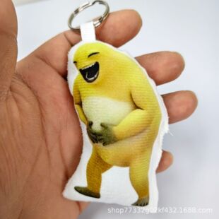 奶龙捧腹大笑按压发声挂件猎奇玩偶公仔抽象搞怪趣味语音钥匙扣