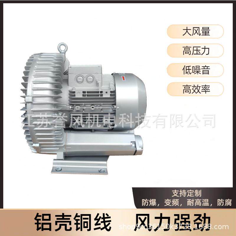 格凌原装2RB 710-7AH37*4.0KW高压风机2RB 510-7AA21*1.5KW鼓风机