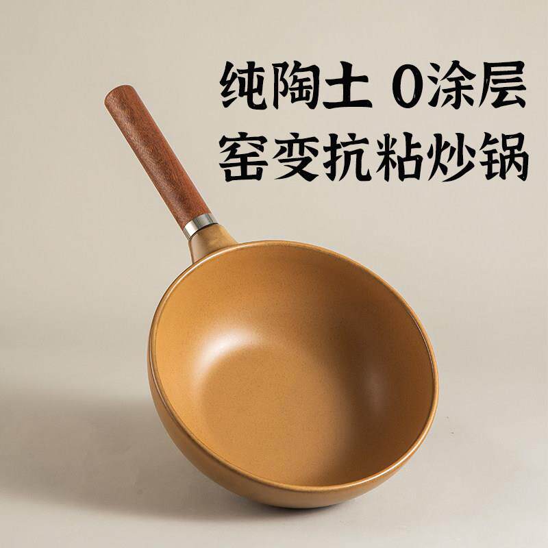 种花家单柄耐高温无涂层陶瓷砂锅宝宝婴儿辅食锅小炒锅奶锅小汤锅