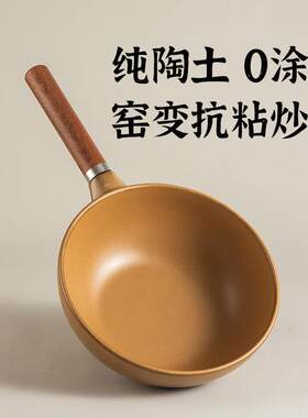 种花家单柄耐高温无涂层陶瓷砂锅宝宝婴儿辅食锅小炒锅奶锅小汤锅