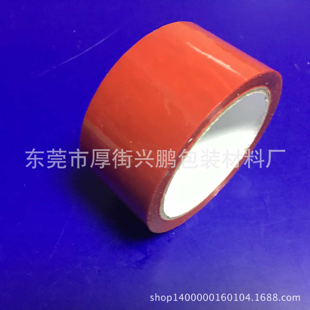 红色VOIDOPEN胶带，防盗胶带，防伪胶带，防非法拆开