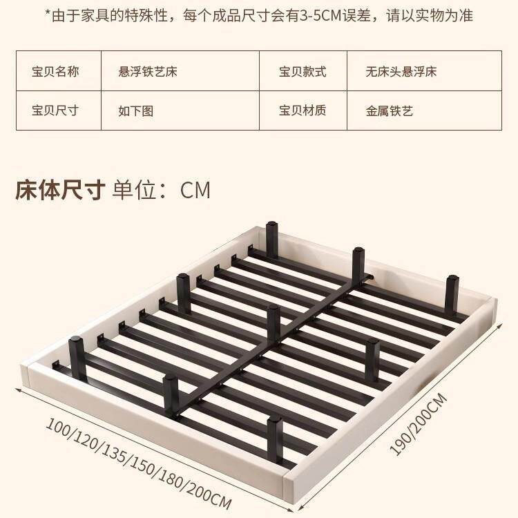 铁艺床悬浮床家用加厚双人床锈钢无床头床铁床榻榻米