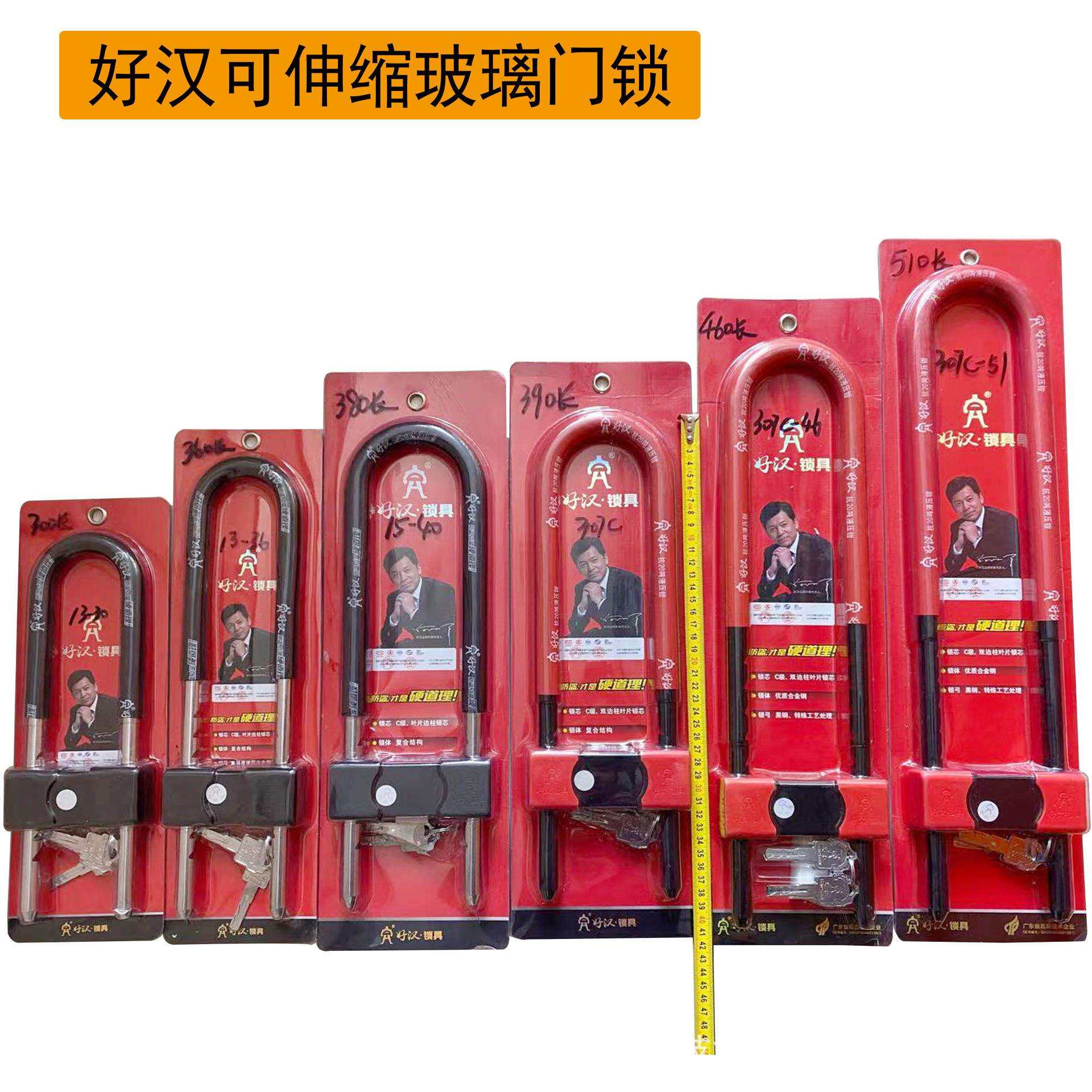 好汉插锁推拉门U型锁玻璃门锁双门插锁U型锁商铺门锁