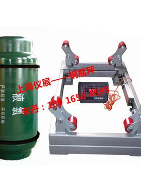 昆明钢瓶秤 1000公斤防爆钢瓶地磅 4-20MA输出电子磅厂家