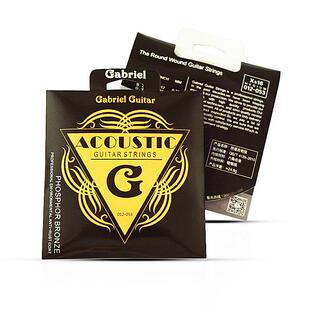 Gabriel加百列吉他琴弦Xs16原装用012重张力磷铜木吉他琴弦