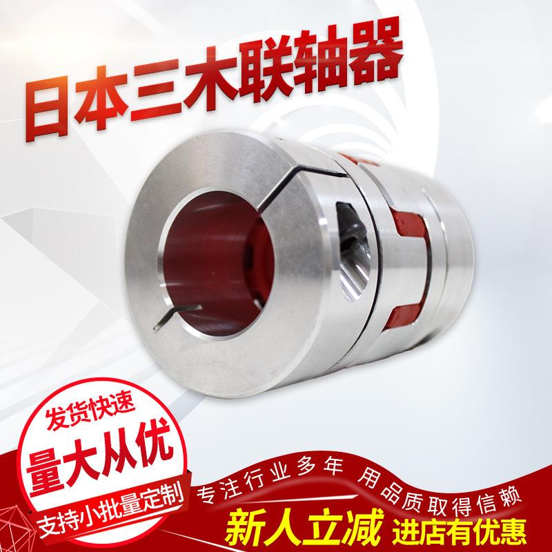 MIKIPULLEY三木普利联轴器ALS-020ARN-8BHA-8BHA