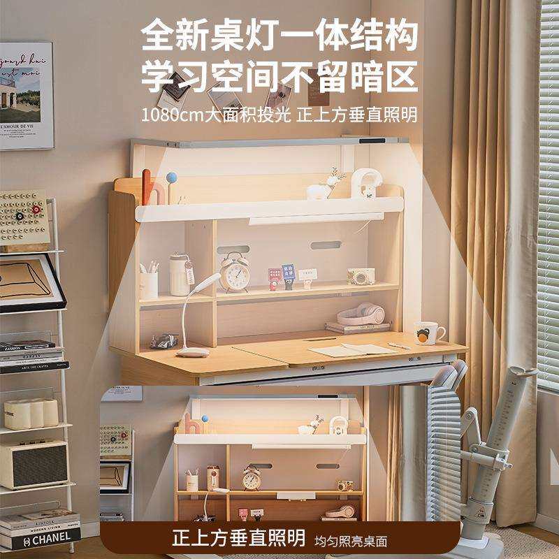 学习桌家用桌面调节升降实木阳光桌护眼大抽屉儿童学习书桌电脑桌