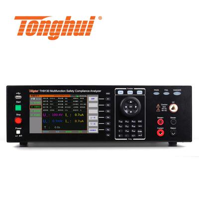 TH9130安规综合测试仪TH9131耐压绝缘导通漏电流