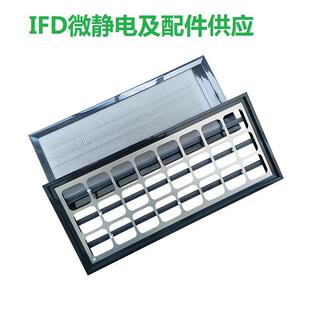 空调机组净化段微静电除尘杀菌 管道式IFD微静电等离子体电子净化