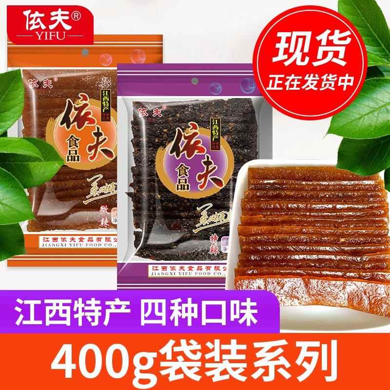 茄子酱依夫果园南瓜干子干经典休零食上饶特产微辣酱茄干特辣闲豆
