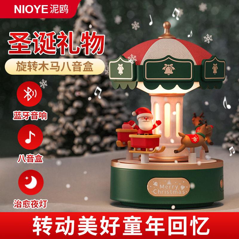 旋转木马八音盒新年礼物儿童送女朋友音乐盒男生女孩子创意小礼品