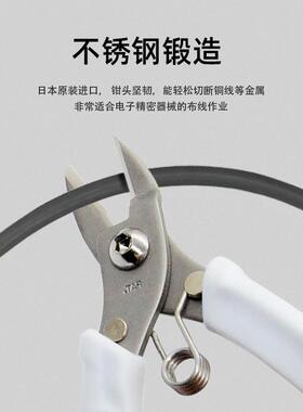 FUJIYA福集雅水口钳工业级不锈钢铜线斜口斜嘴铁丝模型剪线小钳子