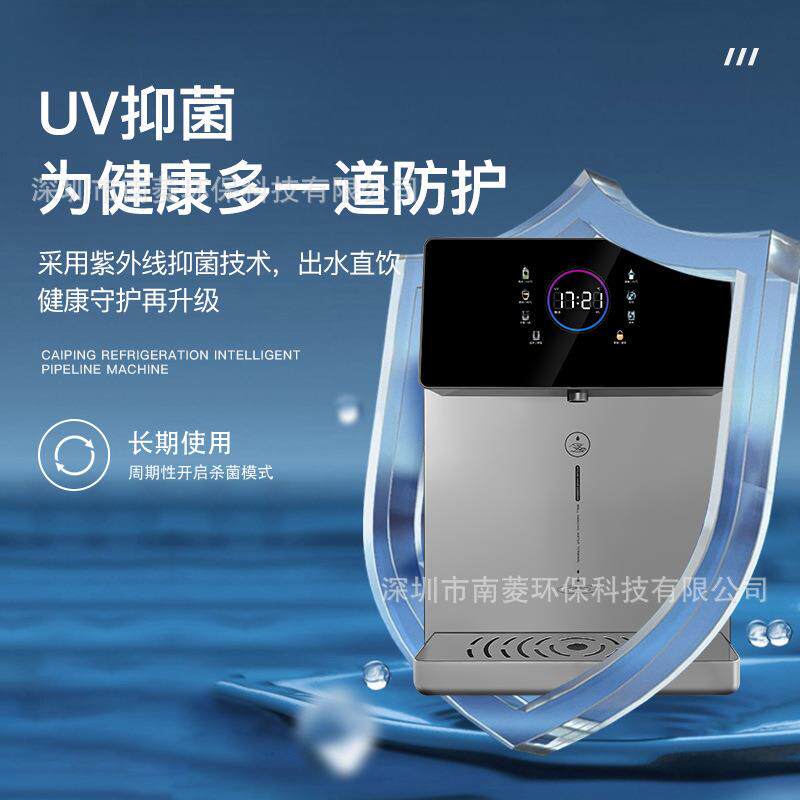 管机款超薄101机械按线小键壁挂饮水机内胆款温热线管机