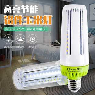 谦润照明E14玉米灯20W室内家用220V灯泡E27螺口高亮LED节能灯5730