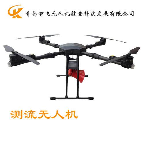 四轴载重喊话照明测流无人机清喇叭水质取样挂载设备巡查救援